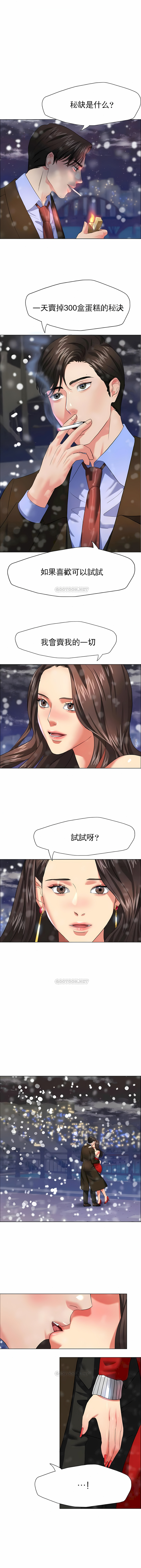 亂女 第15章 第1页