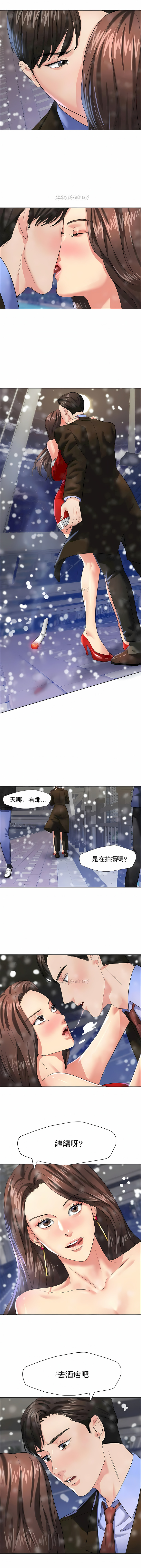 亂女 第15章 第2页