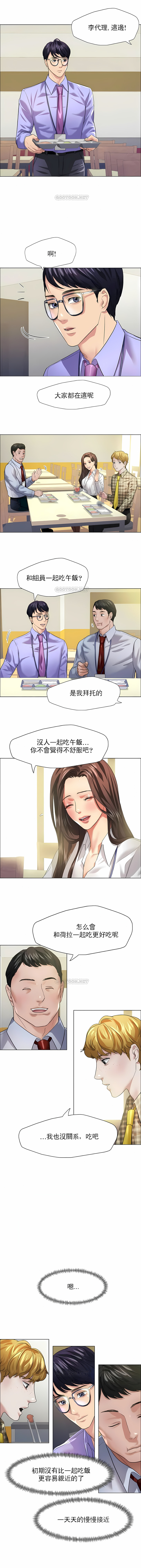 亂女 第20章 第4页