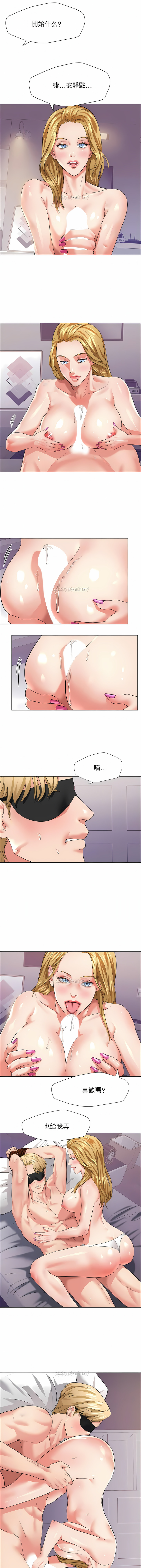亂女 第21章 第1页
