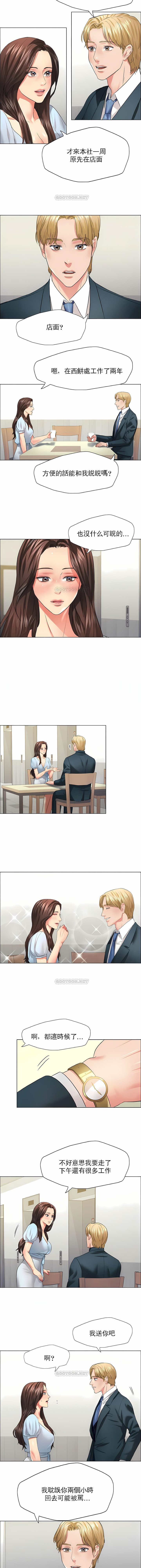 亂女 第22章 第5页
