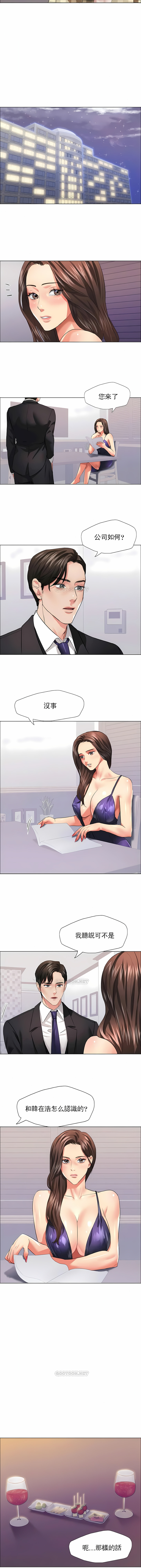 亂女 第22章 第7页