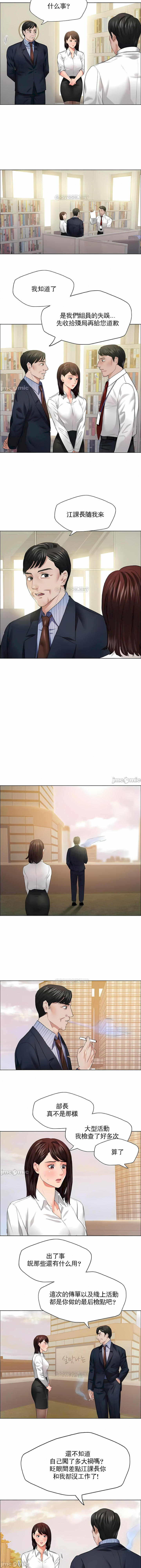 亂女 第24章 第7页