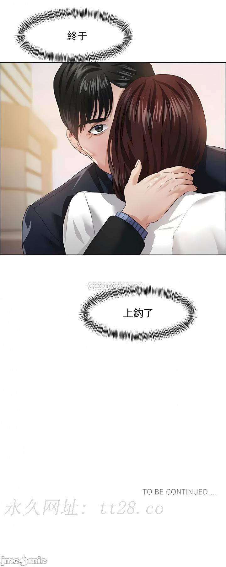 亂女 第24章 第10页