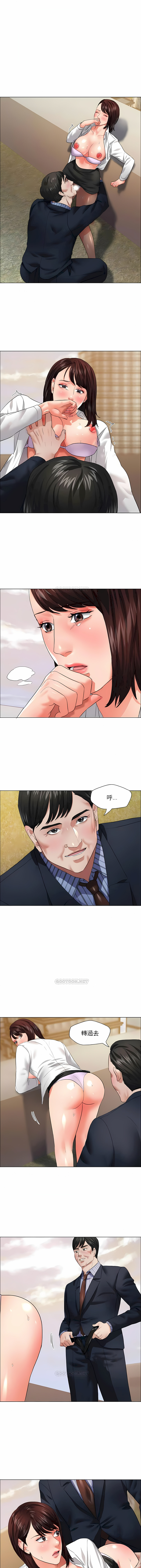 亂女 第25章 第8页