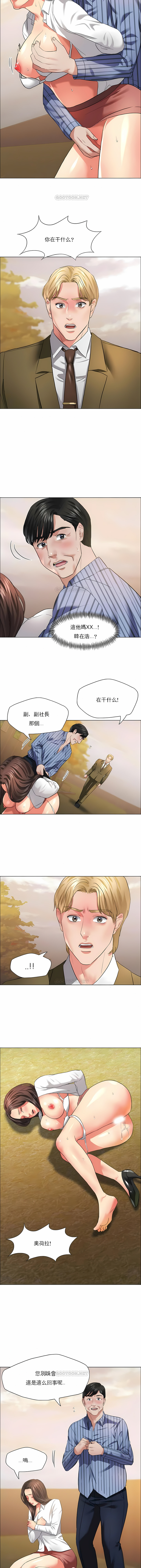亂女 第26章 第9页