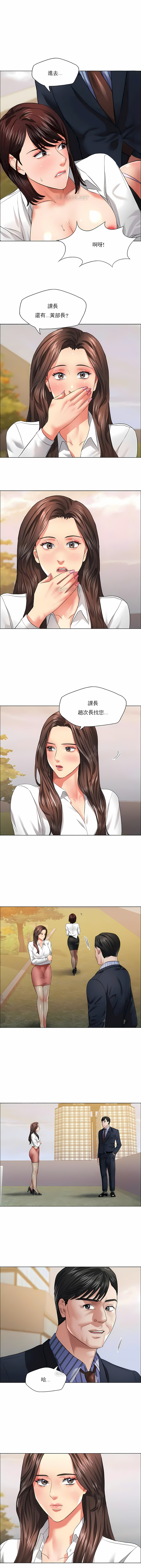 亂女 第26章 第1页