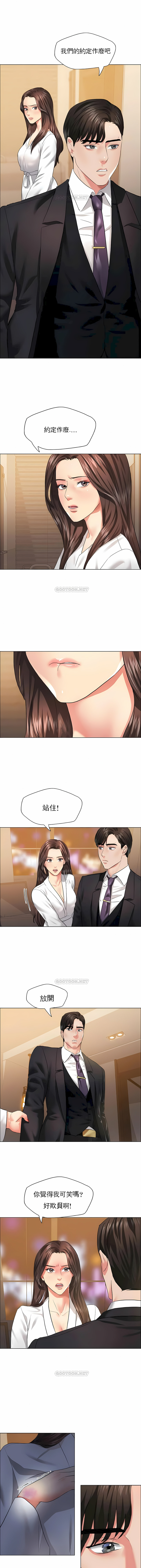 亂女 第28章 第1页