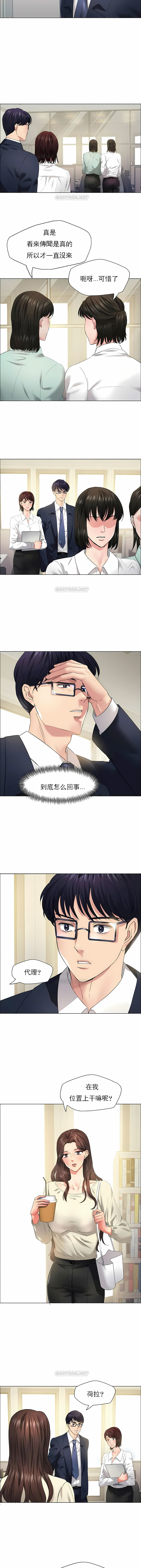 亂女 第29章 第2页