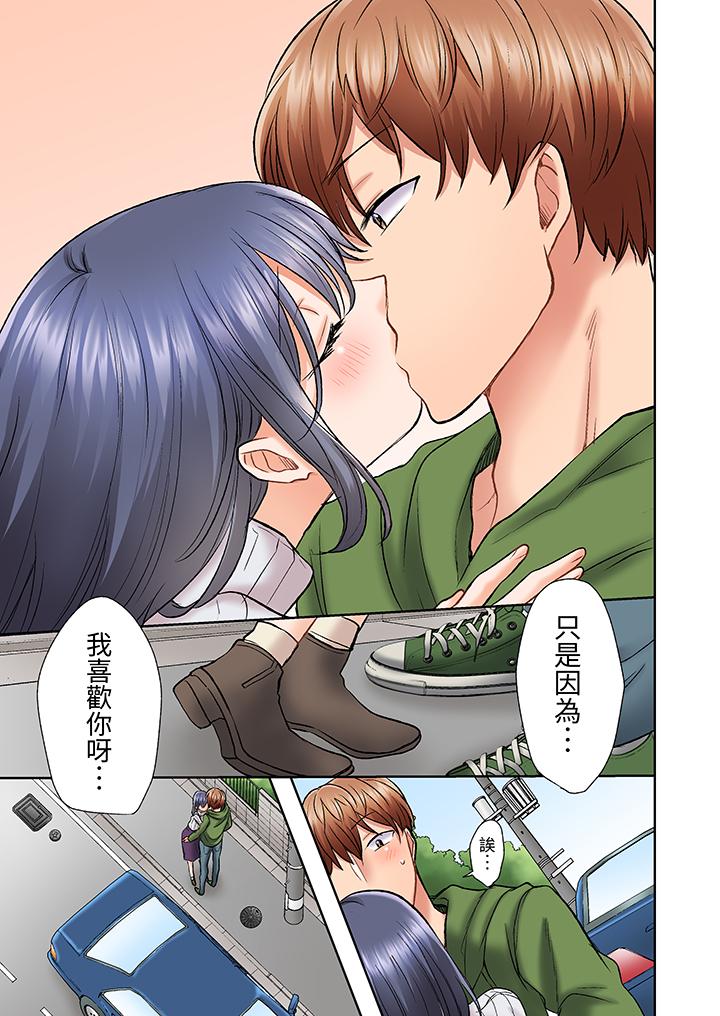 奔三大姐姐弱點是被插入，被猛烈地插入後成了色姐姐！ 第16話 第12页