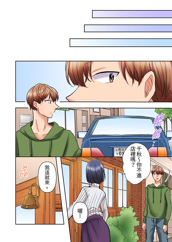 奔三大姐姐弱點是被插入，被猛烈地插入後成了色姐姐！ 第16話 第7页