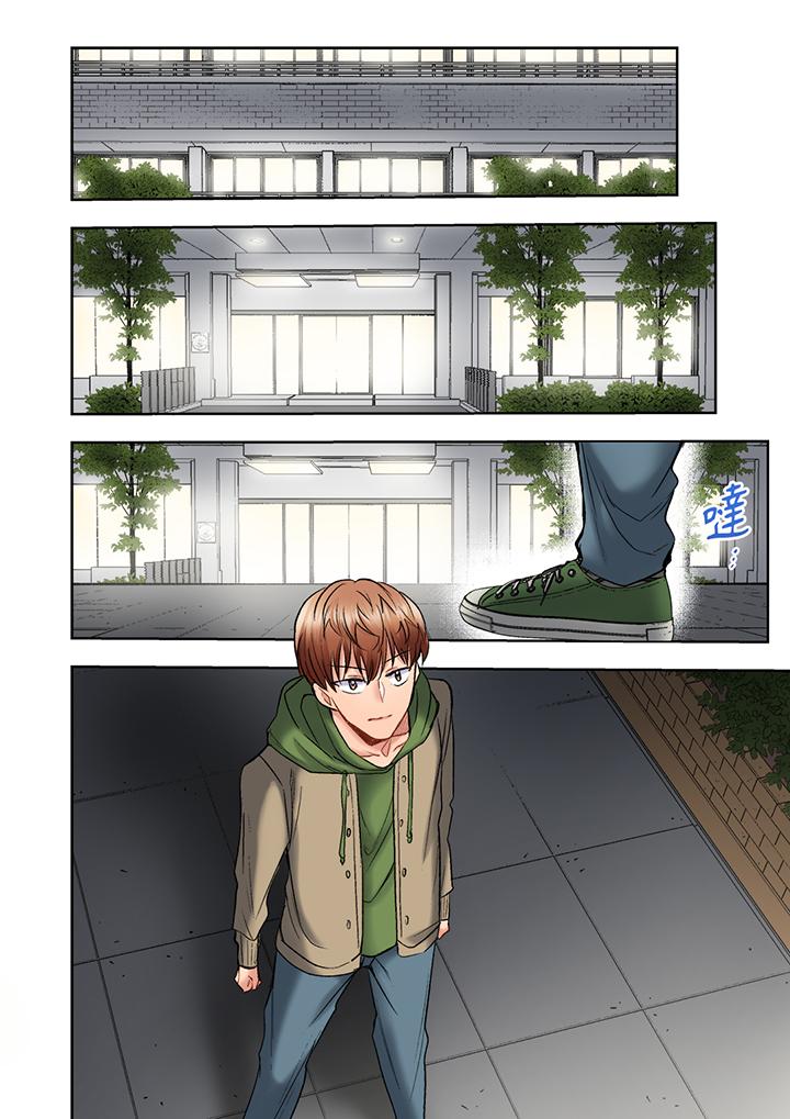 奔三大姐姐弱點是被插入，被猛烈地插入後成了色姐姐！ 第22話 第13页
