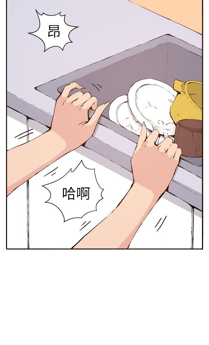 圈套 第12話 第24页