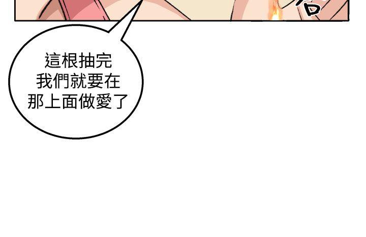 圈套 第19話 第26页