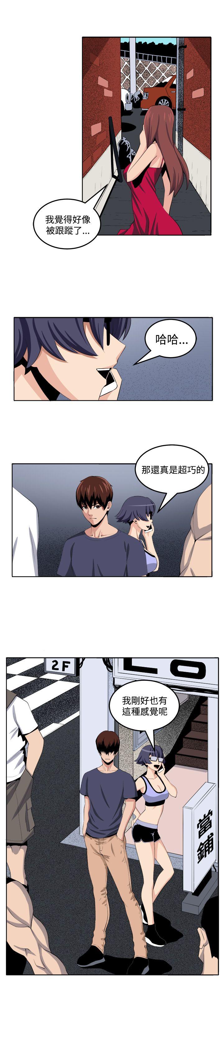 圈套 第28話 第1页