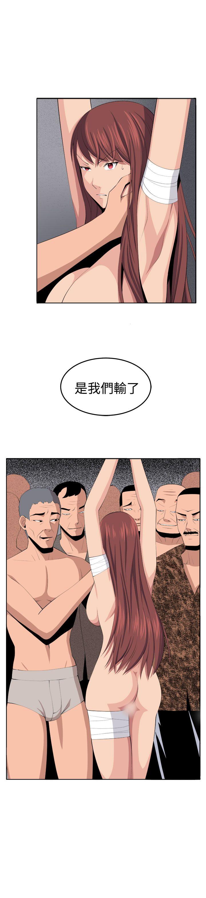 圈套 第34話 第37页
