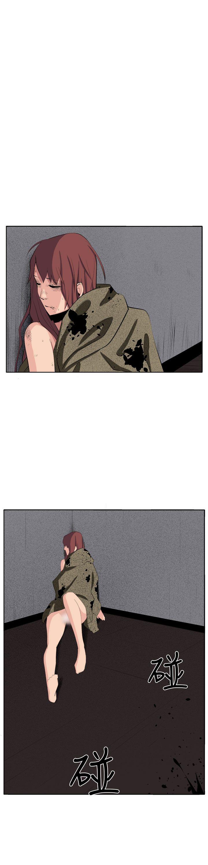 圈套 第36話 第38页