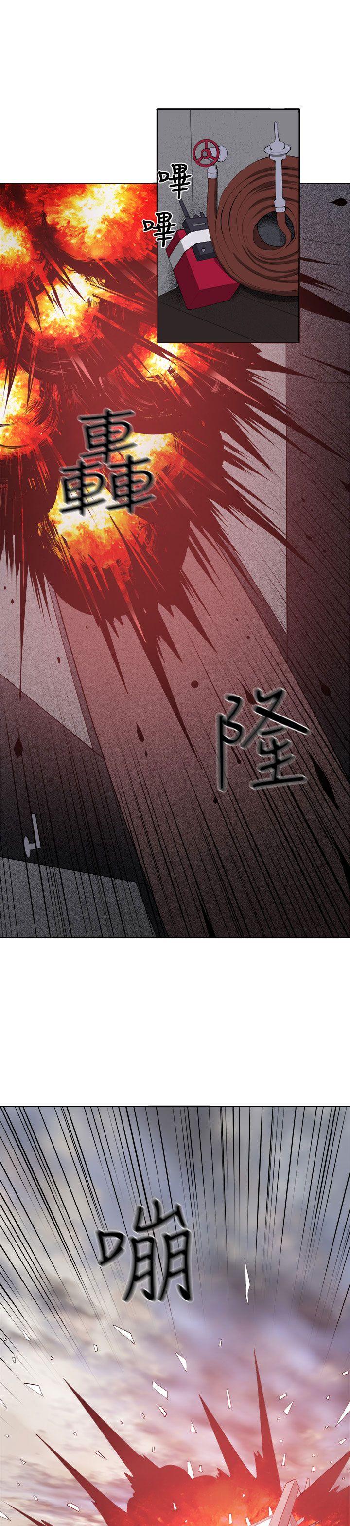圈套 第37話 第1页