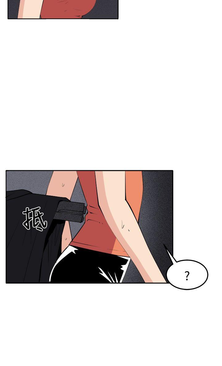 圈套 第37話 第15页