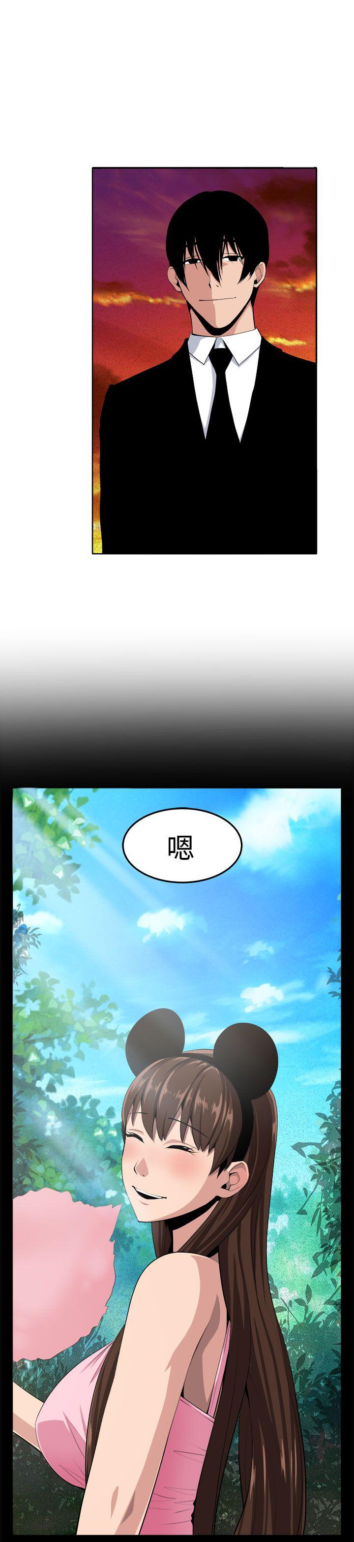 圈套 最終話 第29页