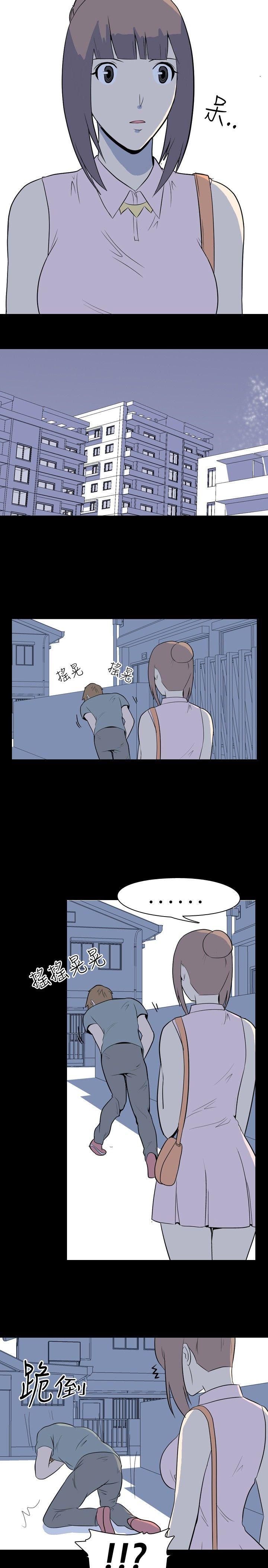 我的色色夜说 第11話 - 暗戀(上) 第5页
