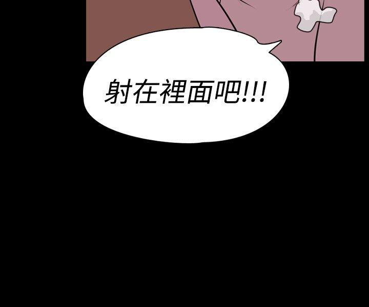 我的色色夜说 第13話 - 暗戀(下) 第8页