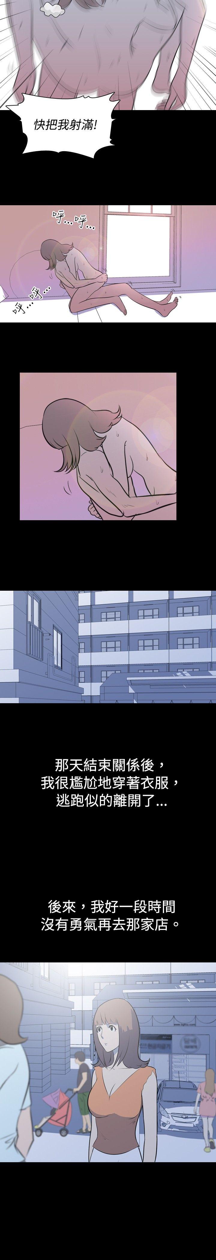 我的色色夜说 第13話 - 暗戀(下) 第10页
