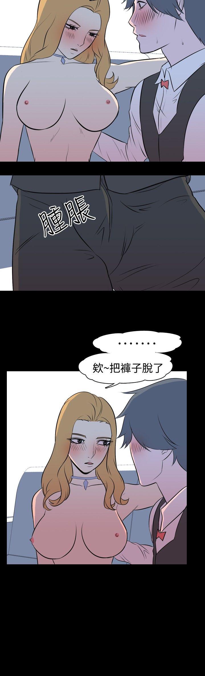 我的色色夜说 第15話 - 可怕的酒店姊姊(中) 第7页