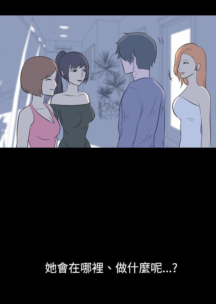 我的色色夜说 第16話 - 可怕的酒店姊姊(下) 第13页