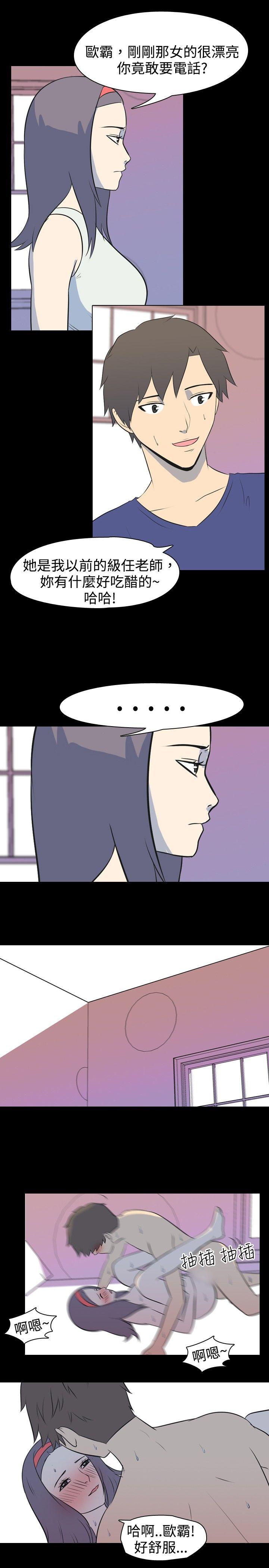 我的色色夜说 第18話 - 恩師(中) 第1页