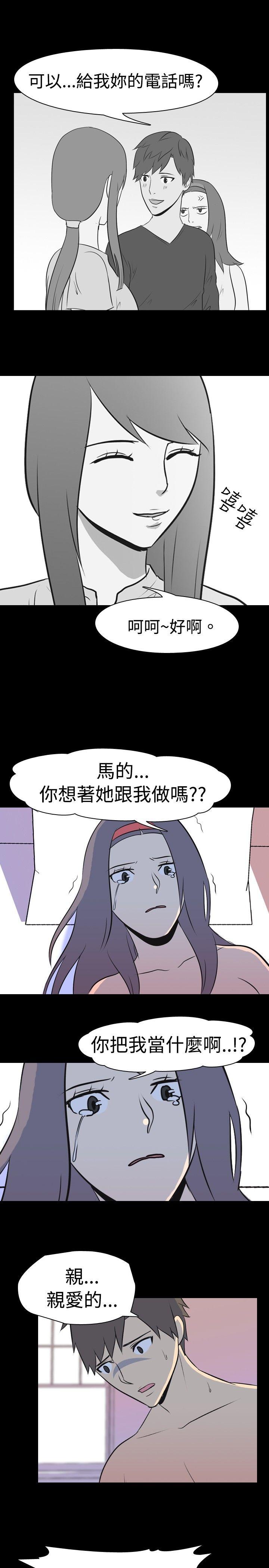 我的色色夜说 第19話 - 恩師(下) 第7页