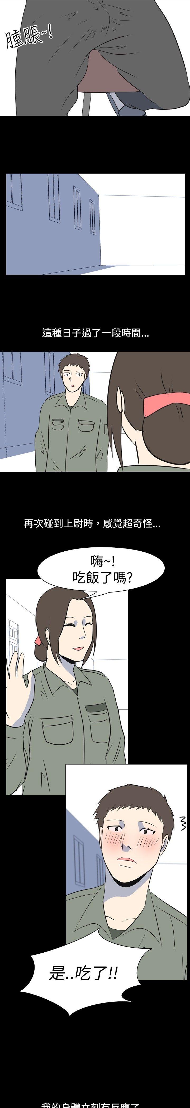 我的色色夜说 第21話 - 女兵(中) 第7页