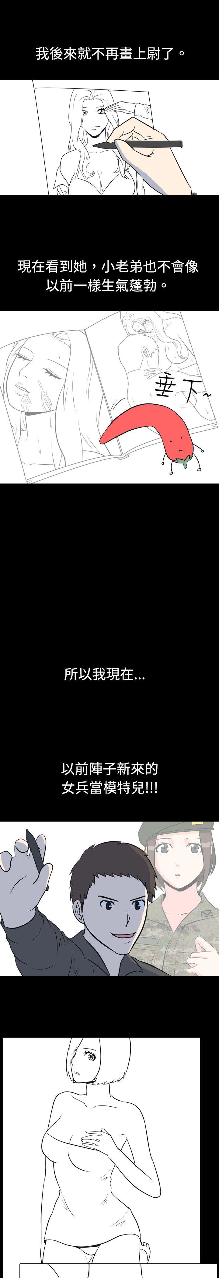我的色色夜说 第22話 - 女兵(下) 第9页