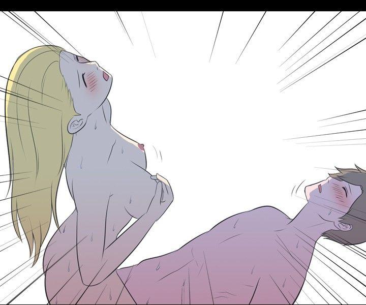 我的色色夜说 第25話 - 隔壁女生(下) 第8页