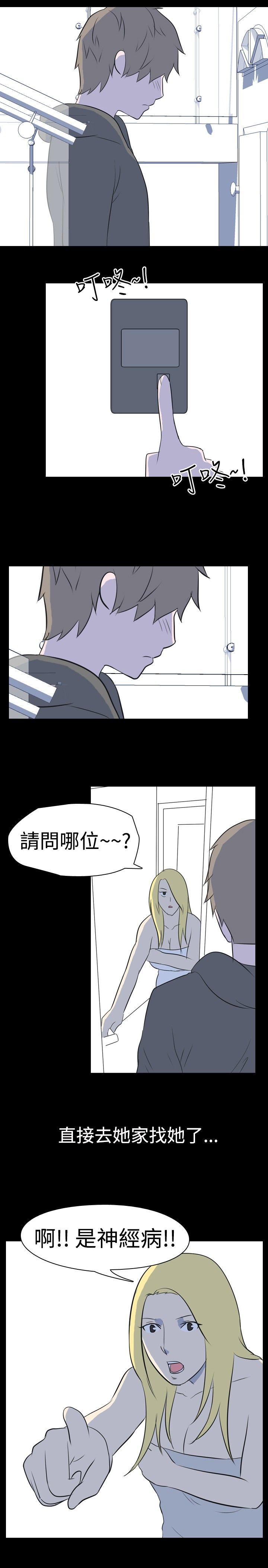 我的色色夜说 第25話 - 隔壁女生(下) 第1页