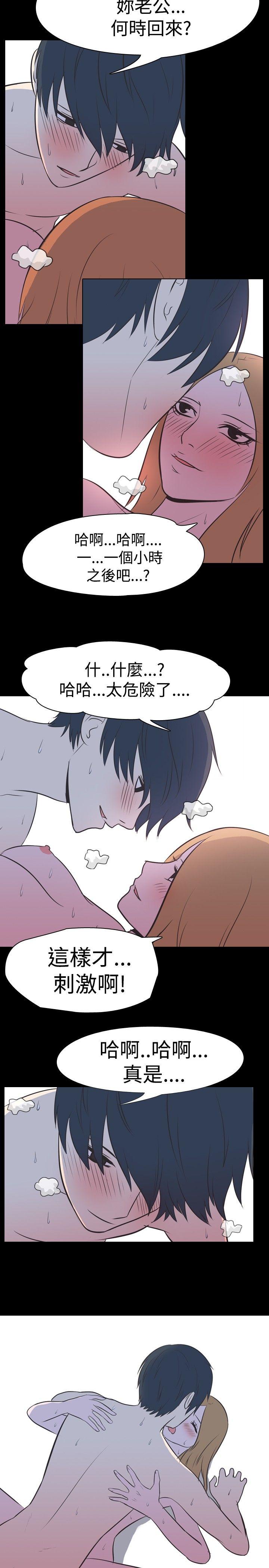 我的色色夜说 第28話 - 隔壁姊姊(上) 第3页