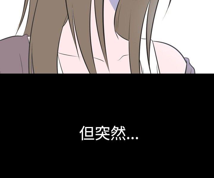 我的色色夜说 第28話 - 隔壁姊姊(上) 第8页