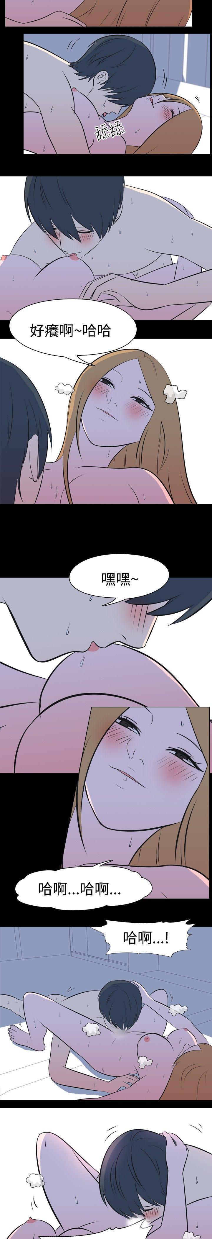 我的色色夜说 第30話 - 隔壁姊姊(下) 第3页