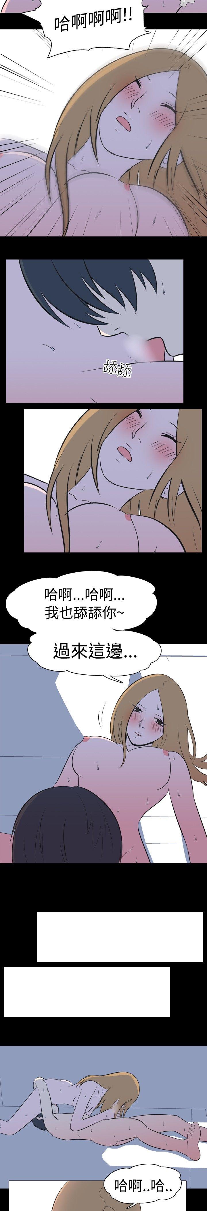 我的色色夜说 第30話 - 隔壁姊姊(下) 第4页