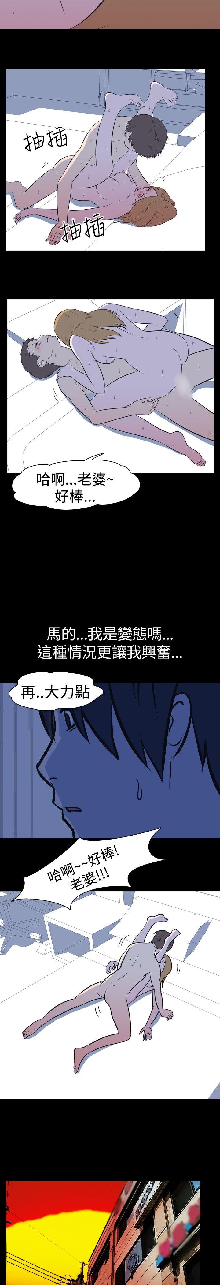 我的色色夜说 第30話 - 隔壁姊姊(下) 第10页