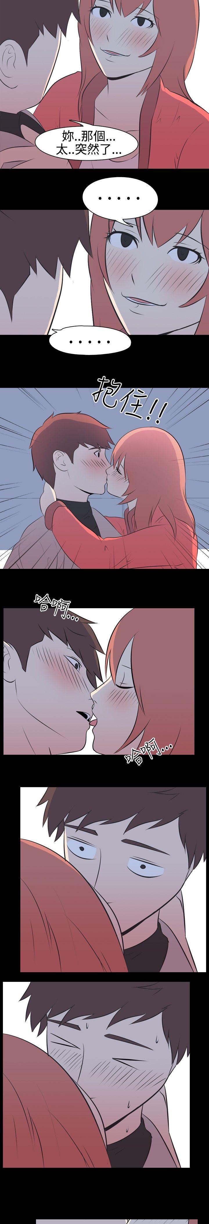 我的色色夜说 第35話 - 兒時玩伴(中) 第3页