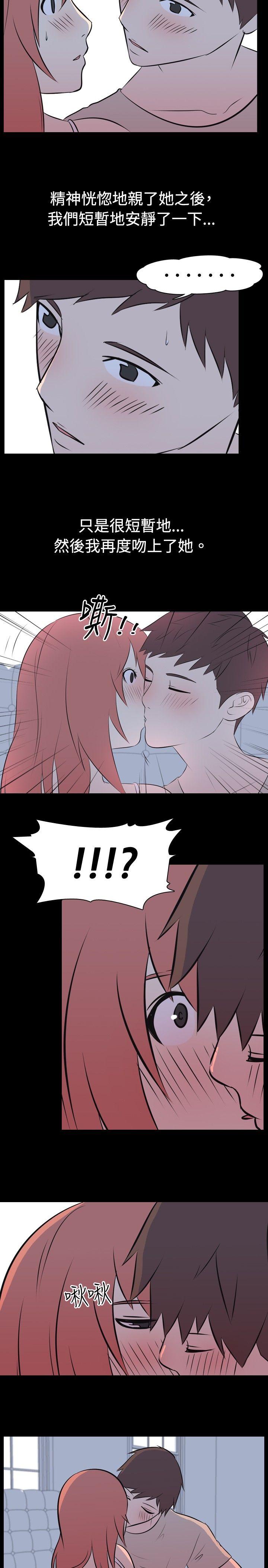 我的色色夜说 第36話 - 兒時玩伴(下) 第3页