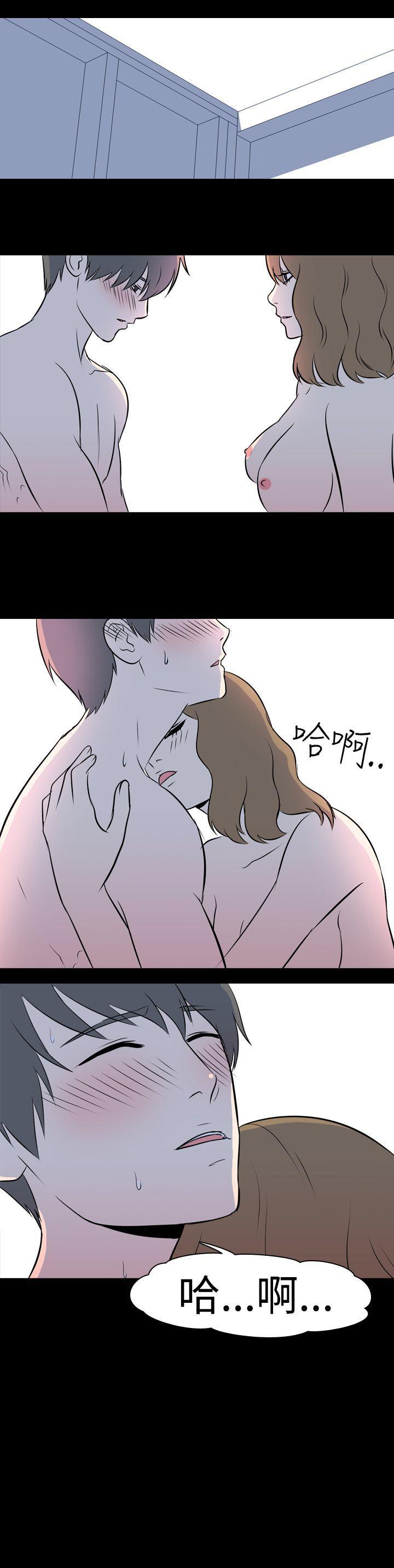 我的色色夜说 第37話 - 賺外快(上) 第8页