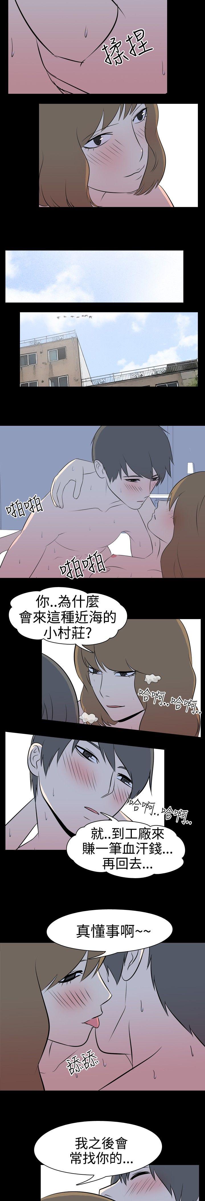 我的色色夜说 第38話 - 賺外快(中) 第3页