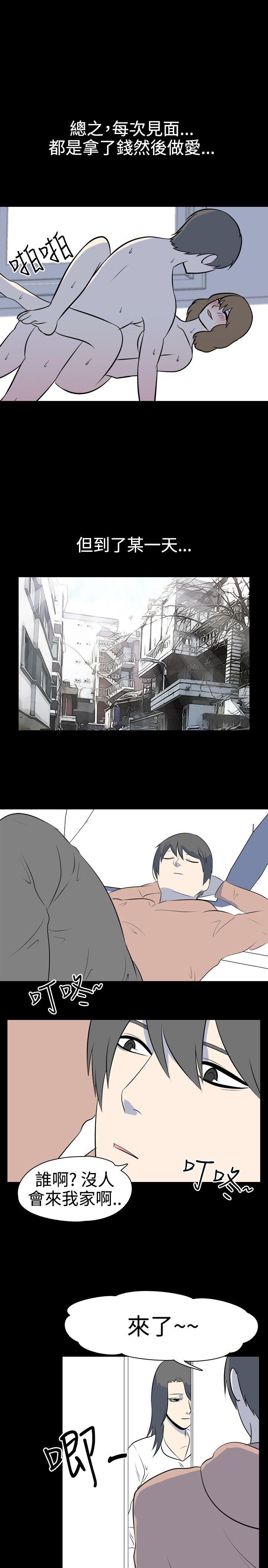 我的色色夜说 第38話 - 賺外快(中) 第8页