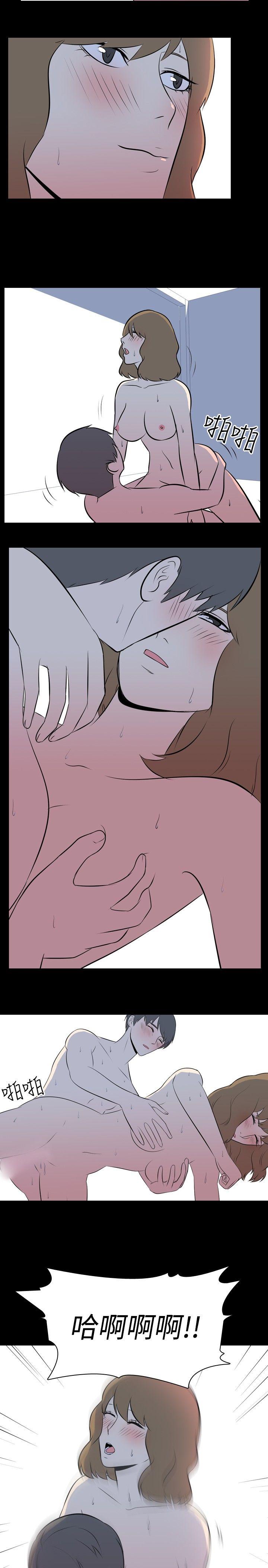 我的色色夜说 第38話 - 賺外快(中) 第5页
