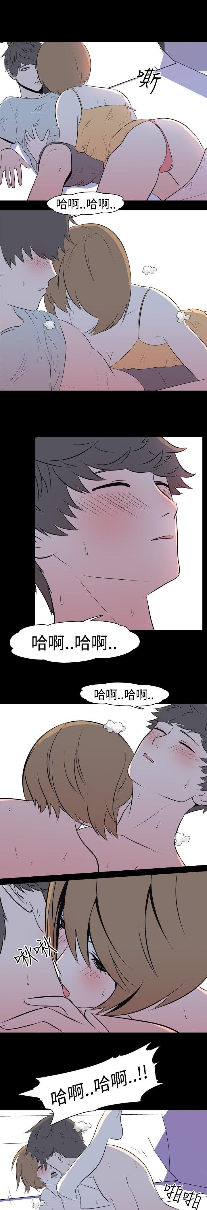 我的色色夜说 第41話 - 外遇(下) 第4页