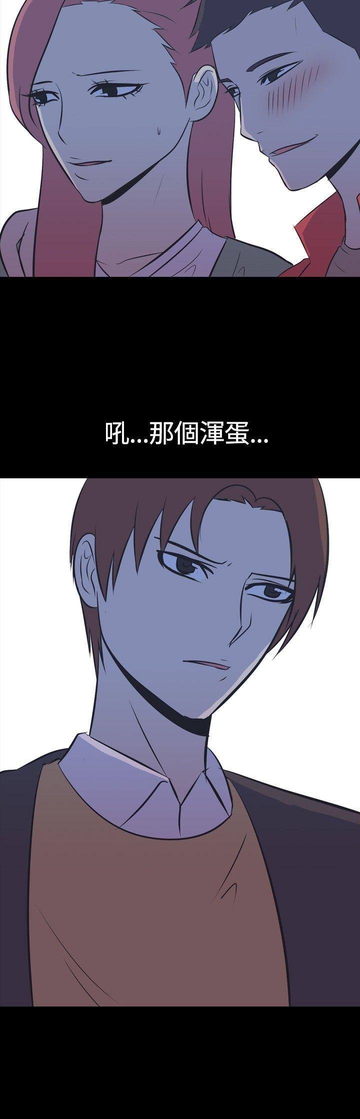 我的色色夜说 第45話 - 考生(上) 第9页