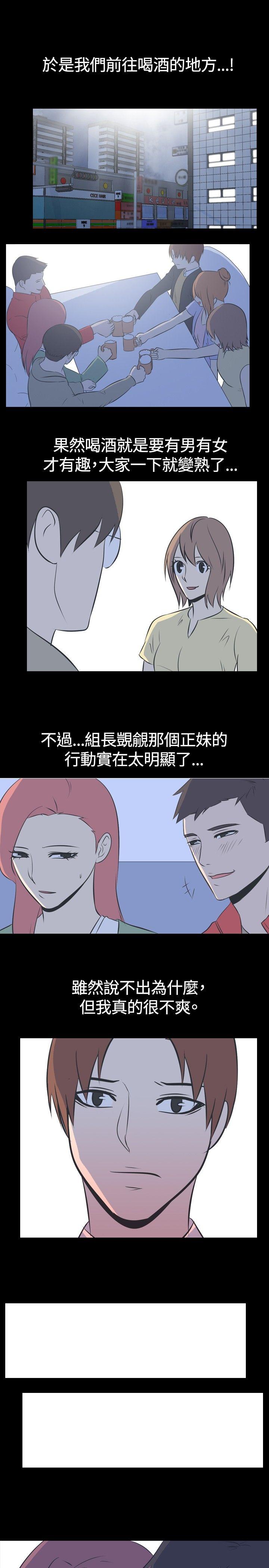 我的色色夜说 第45話 - 考生(上) 第8页