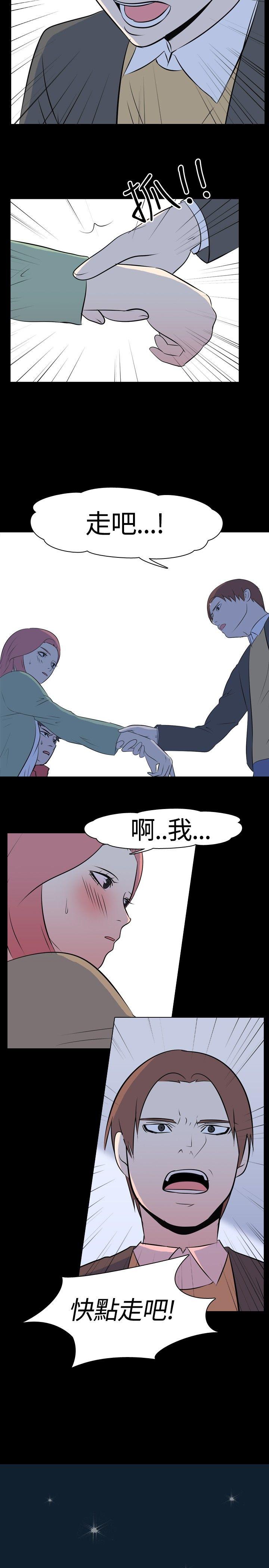 我的色色夜说 第46話 - 考生(中) 第5页